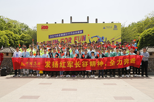 RUN FOR FUN！w66利来乐跑，激情开跑！ 