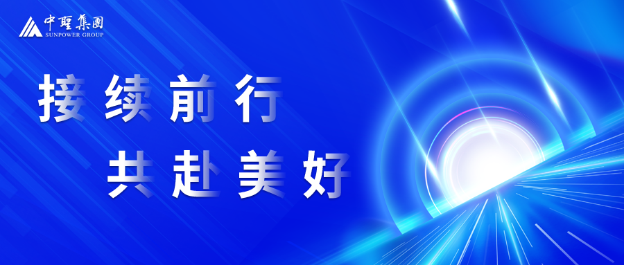 w66利来乐成入围绿光ESG榜并跻身“规范情形孝顺TOP10”榜单